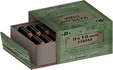 9x18 бронебойные [П-ПП]