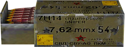 7,62x54 зажигательные [С]