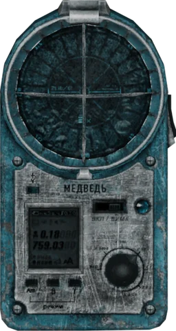 Медведь [Модерн.]