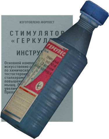 Стимулятор «Геркулес»