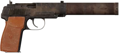 Бесшумный